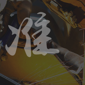 專(zhuān)業(yè)配方